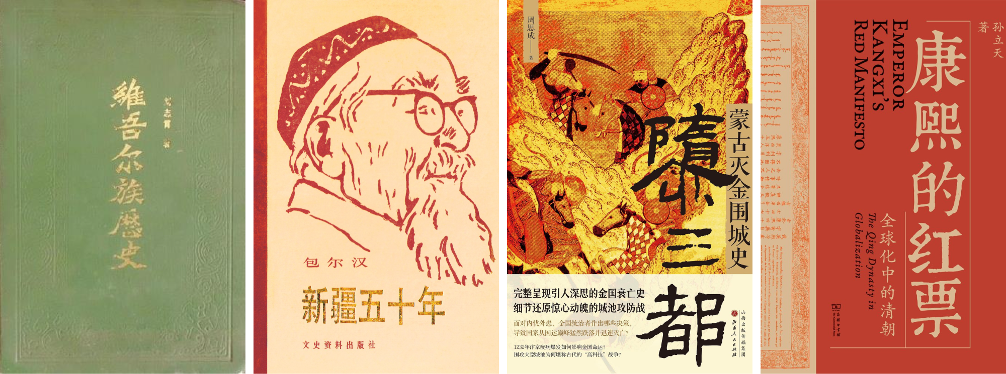 2024books2.png