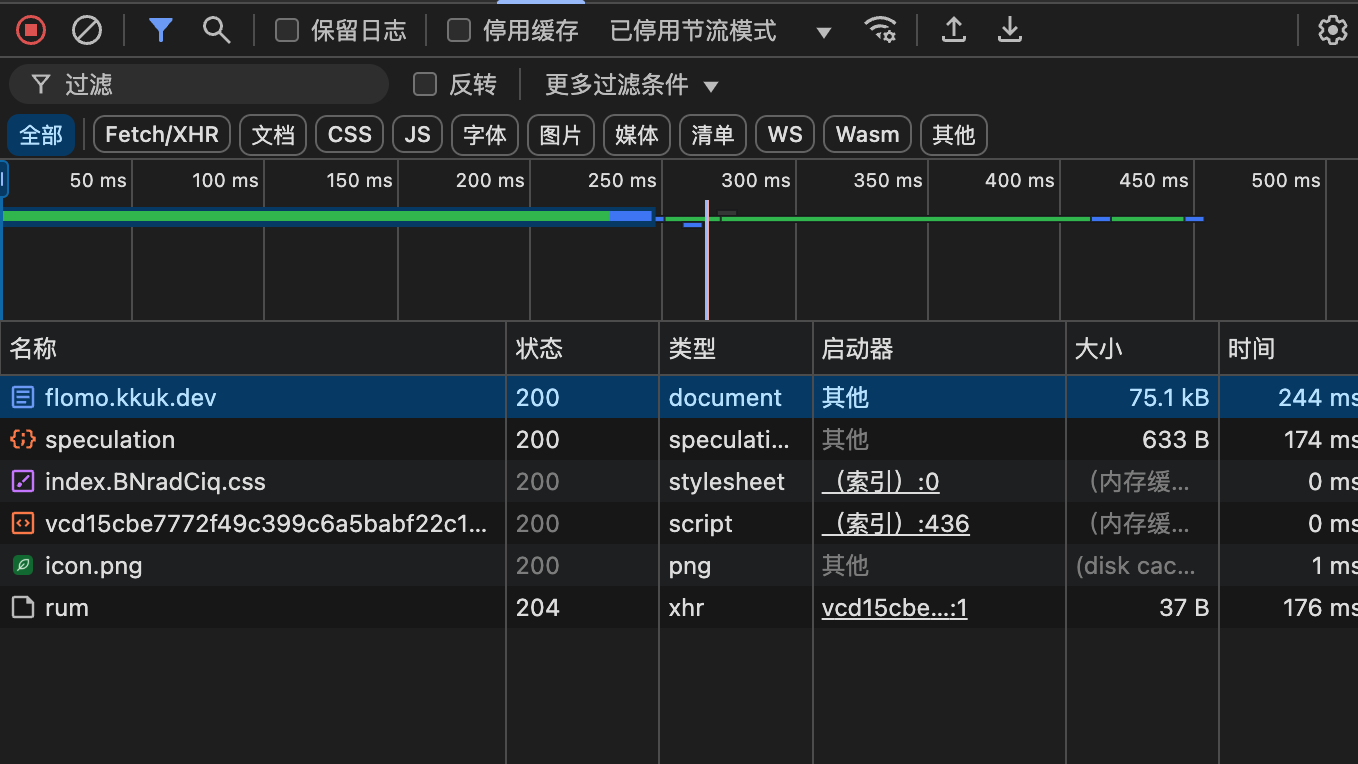 OpenflomoDevtool.png